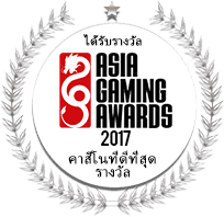asia award 2017